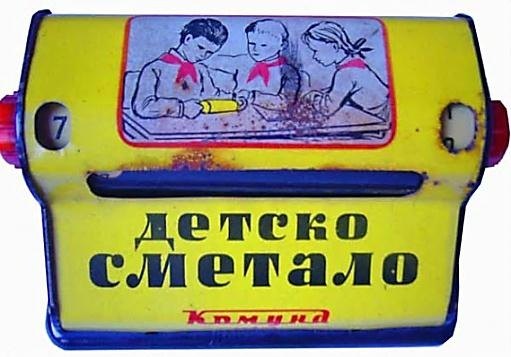 KAMUNA